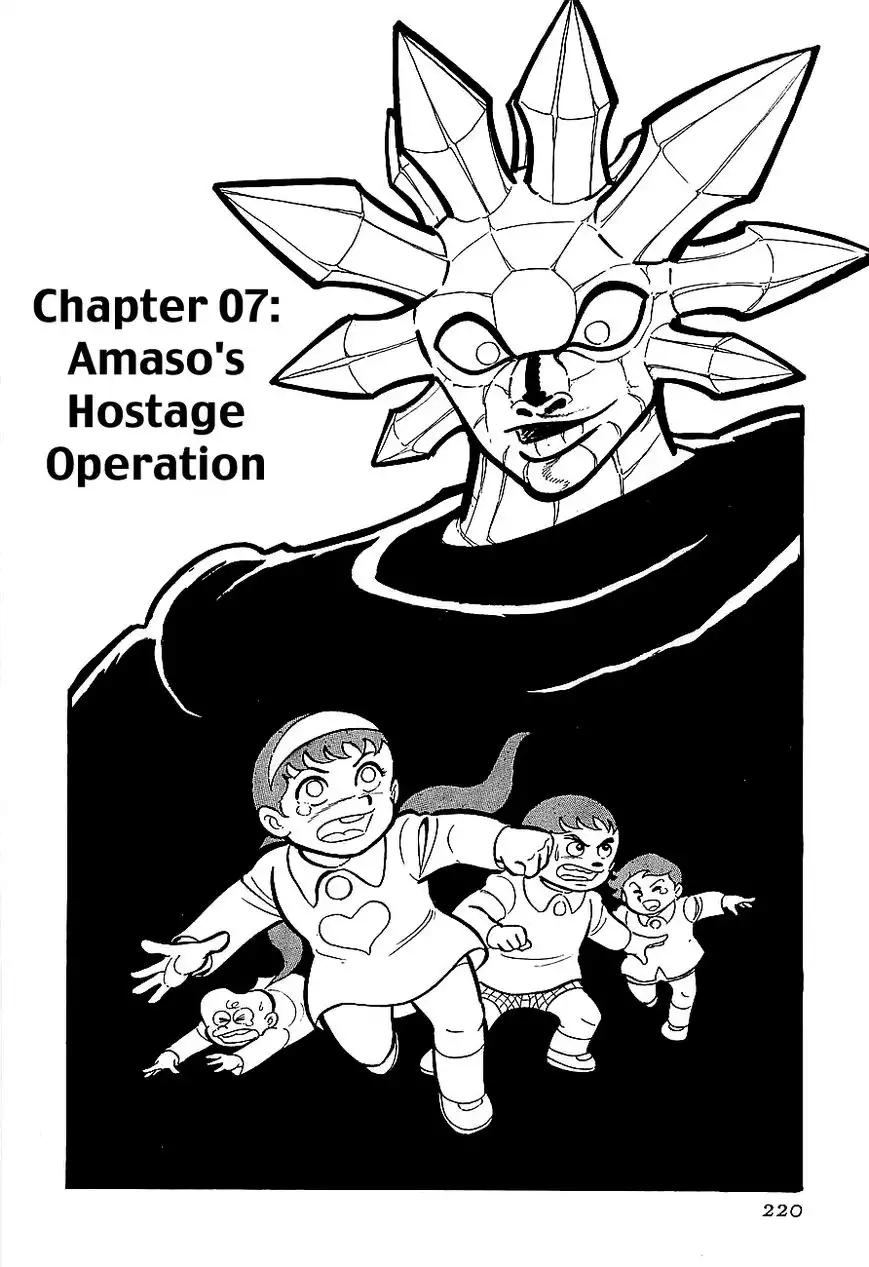 Koutetsu Jeeg Chapter 7 1